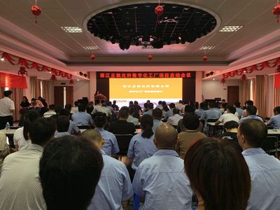 浙江正凱化纖 以信息技術(shù)咨詢服務驅(qū)動化纖行業(yè)智慧升級
