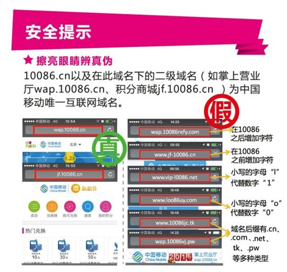 網絡安全，關系你我——網絡與信息安全軟件開發的重要性